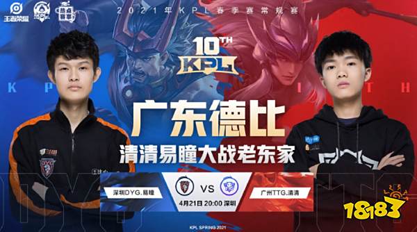 发起冲击 发起冲击