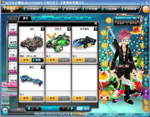 导致训练质 导致训练质