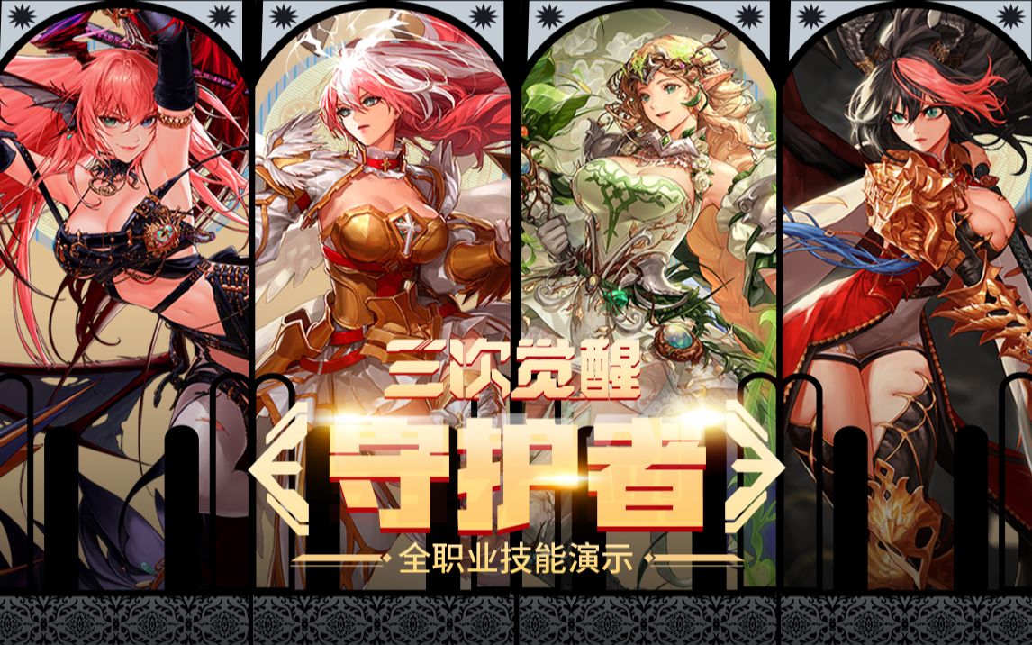 到关键比赛 到关键比赛